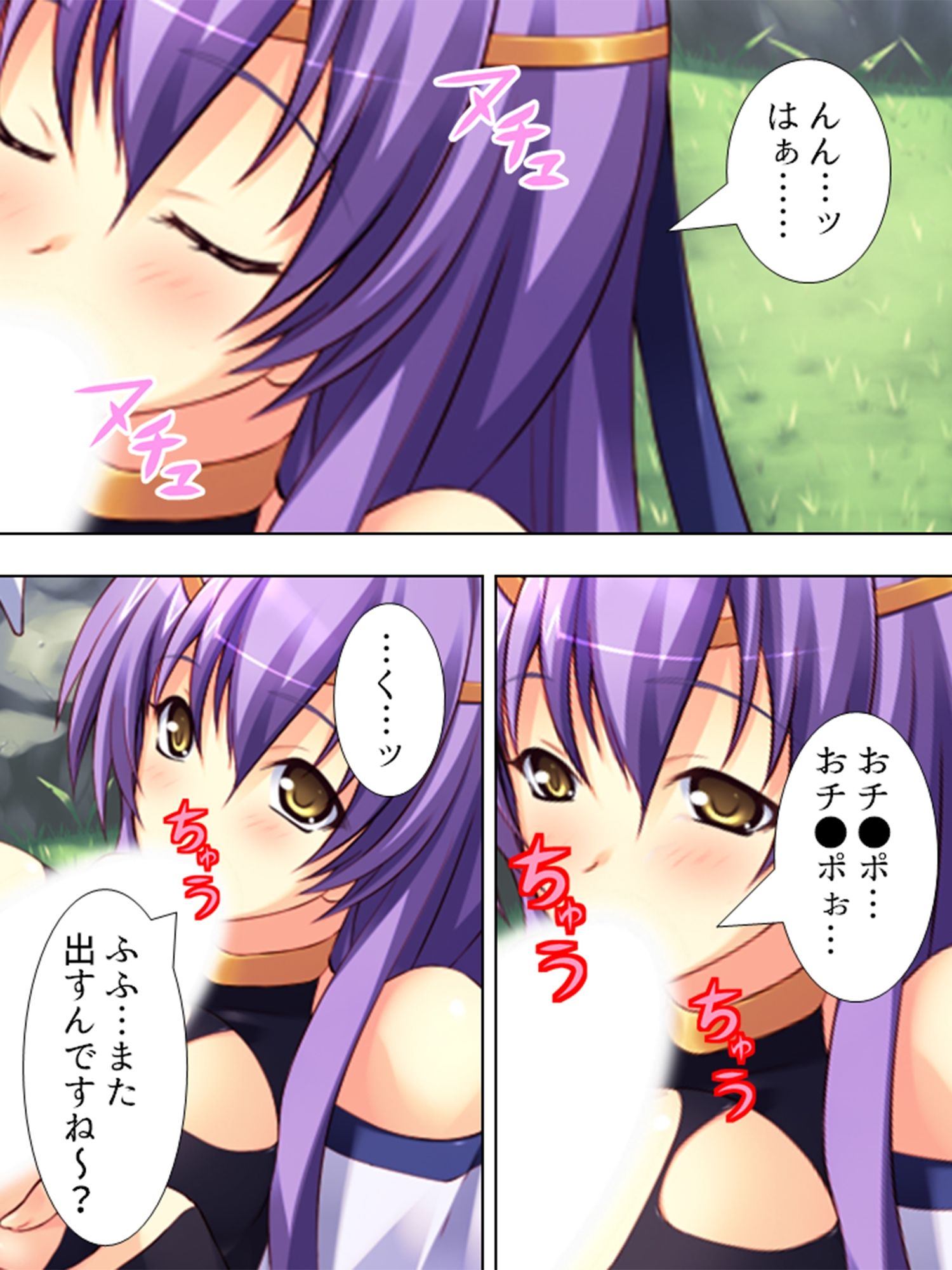 試し読み 7