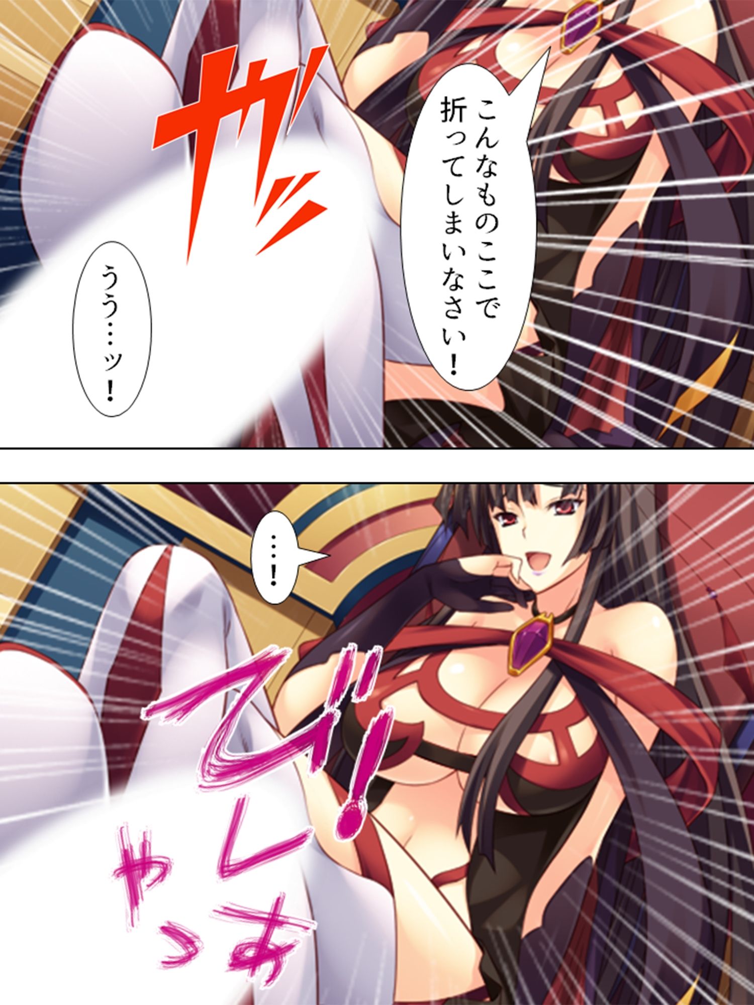 試し読み 10