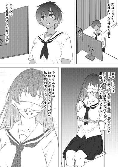試し読み 6