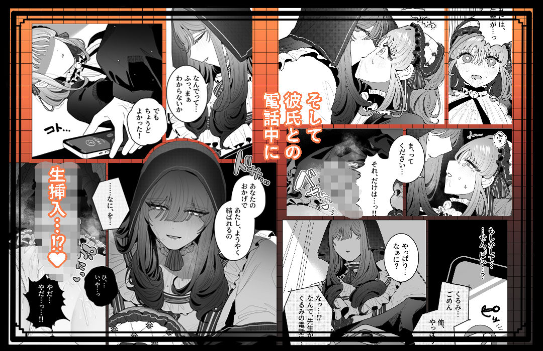 試し読み 6