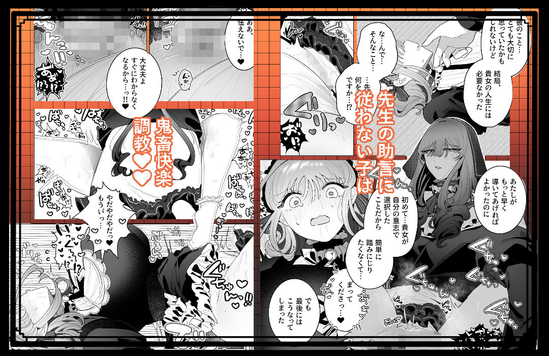 試し読み 7