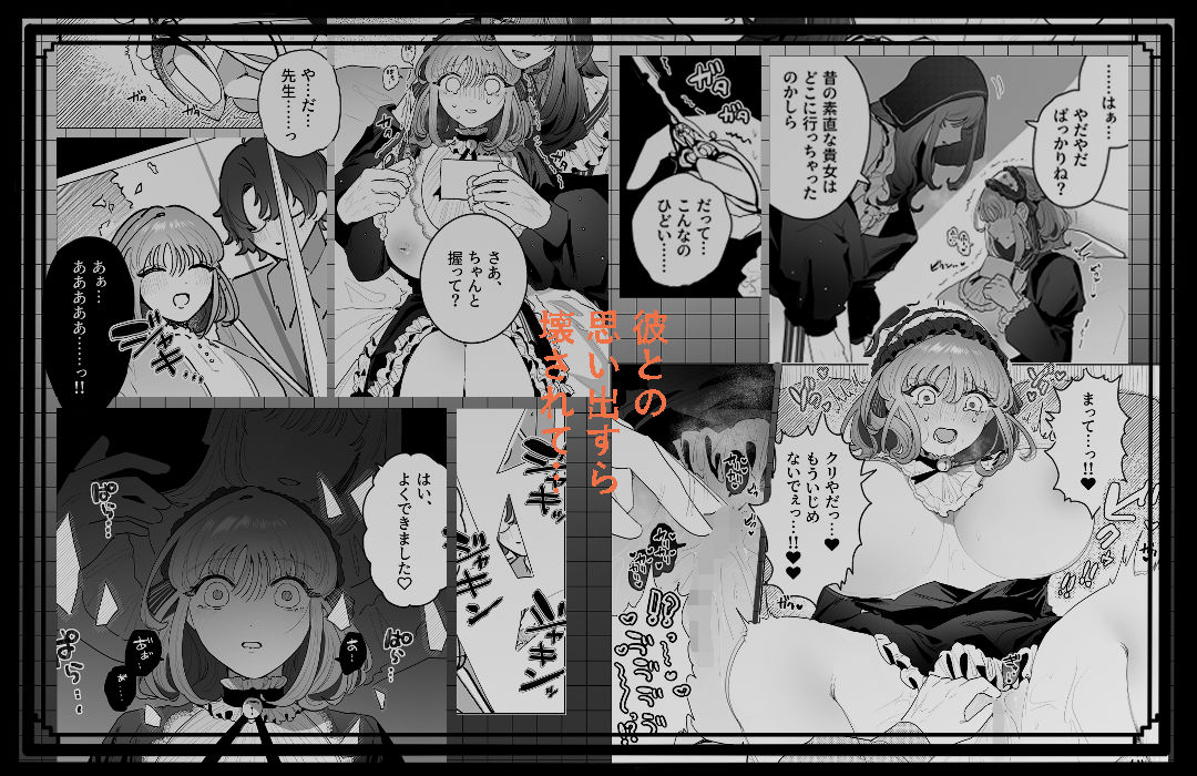 試し読み 8