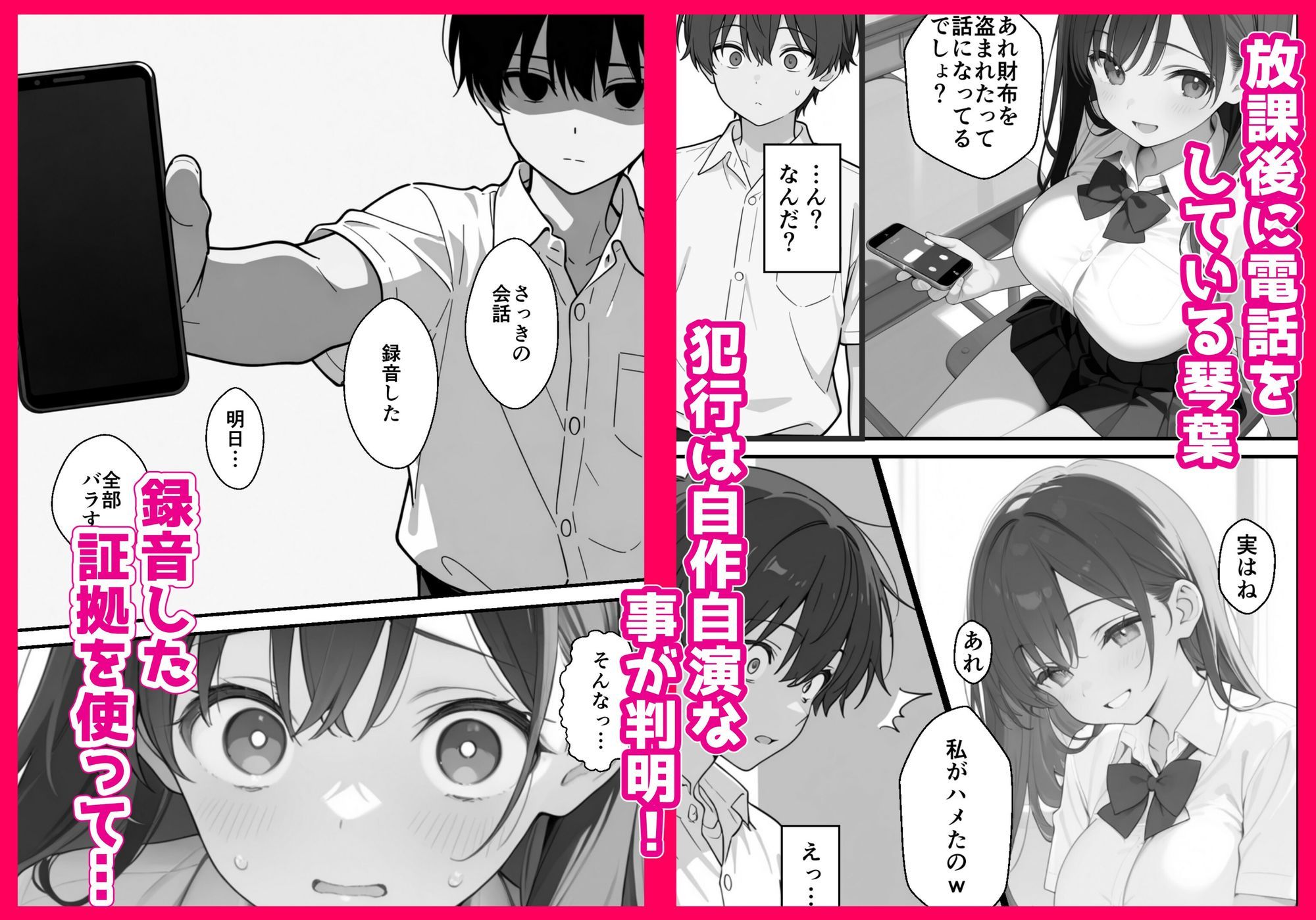 試し読み 4