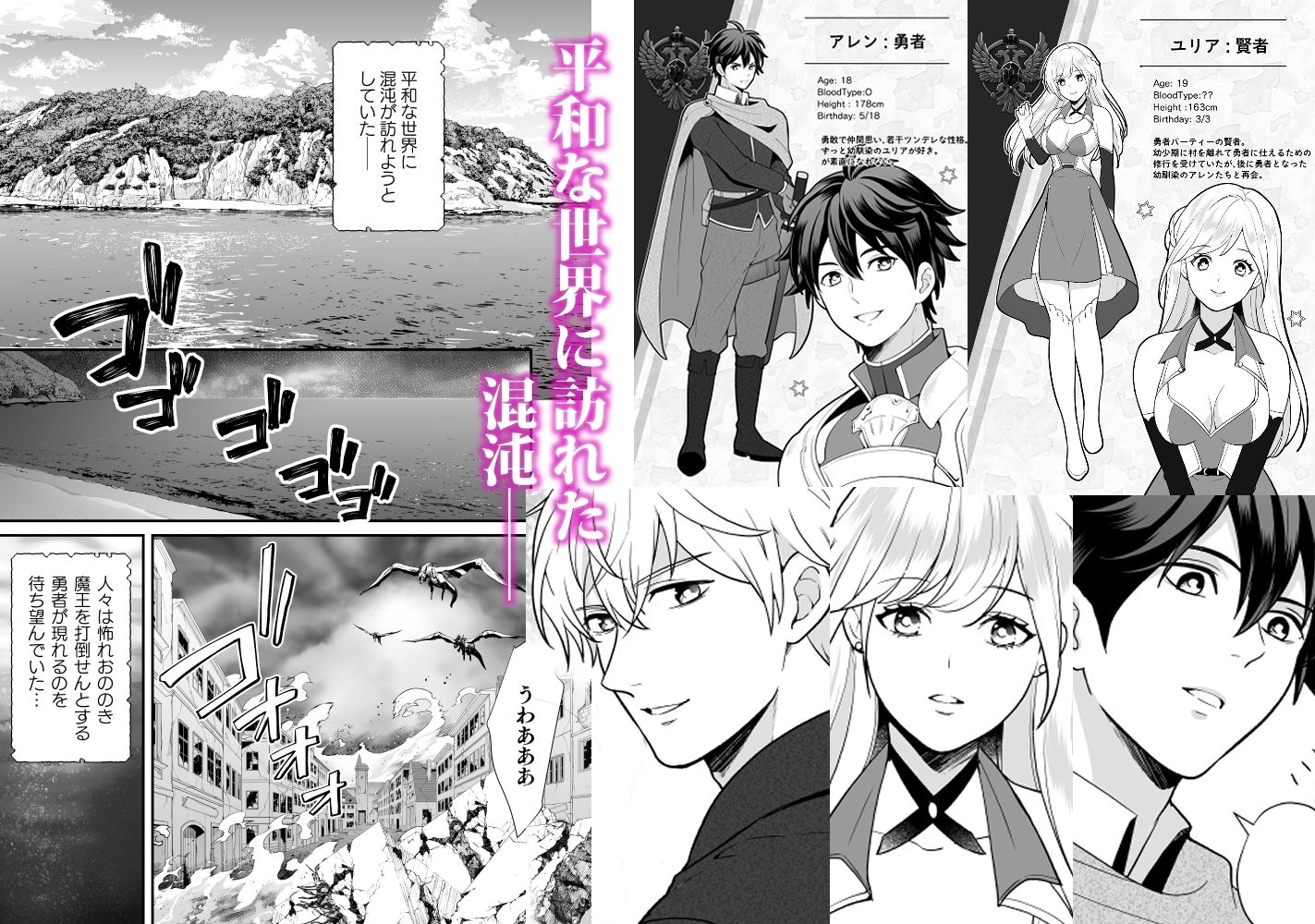 試し読み 1