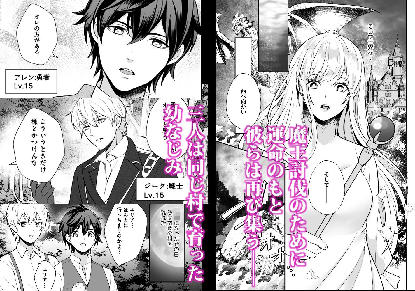 試し読み 2
