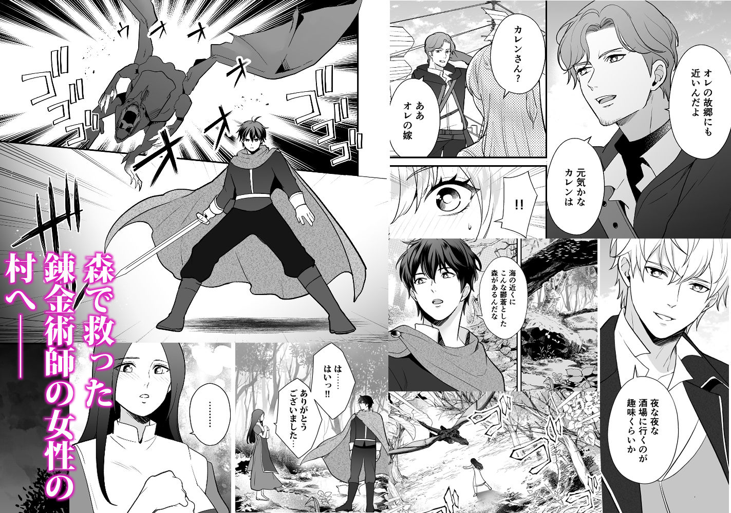 試し読み 6