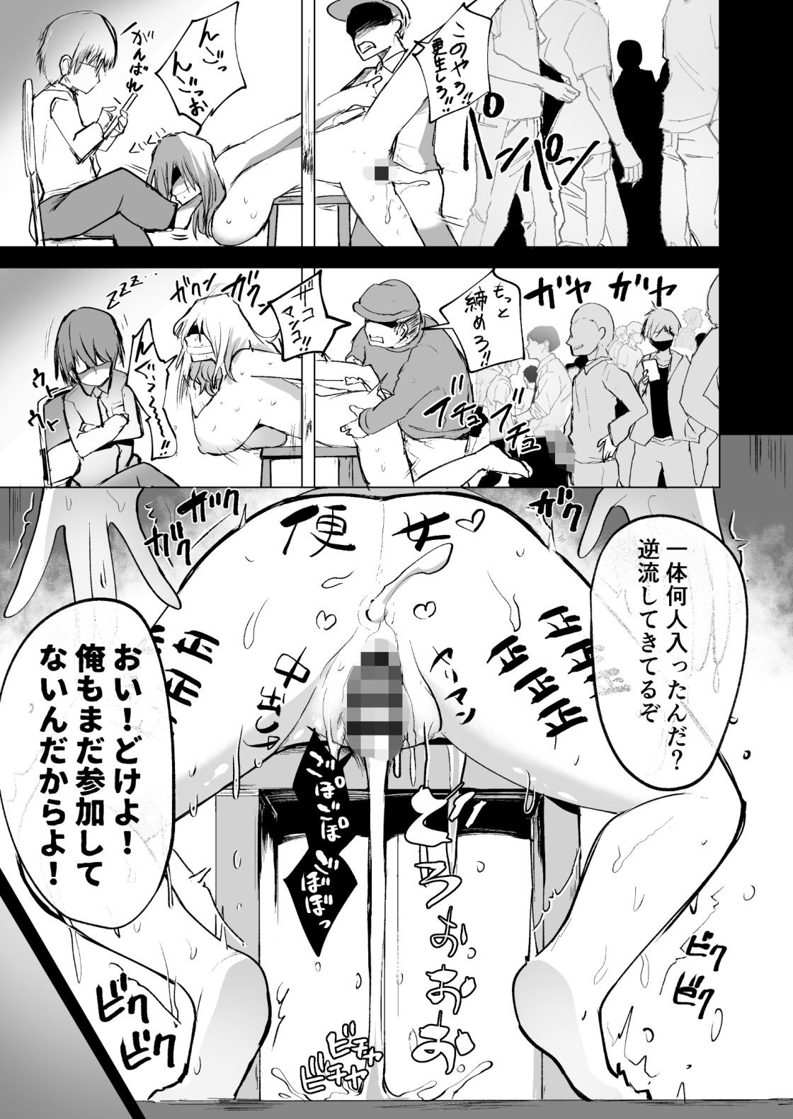 試し読み 10