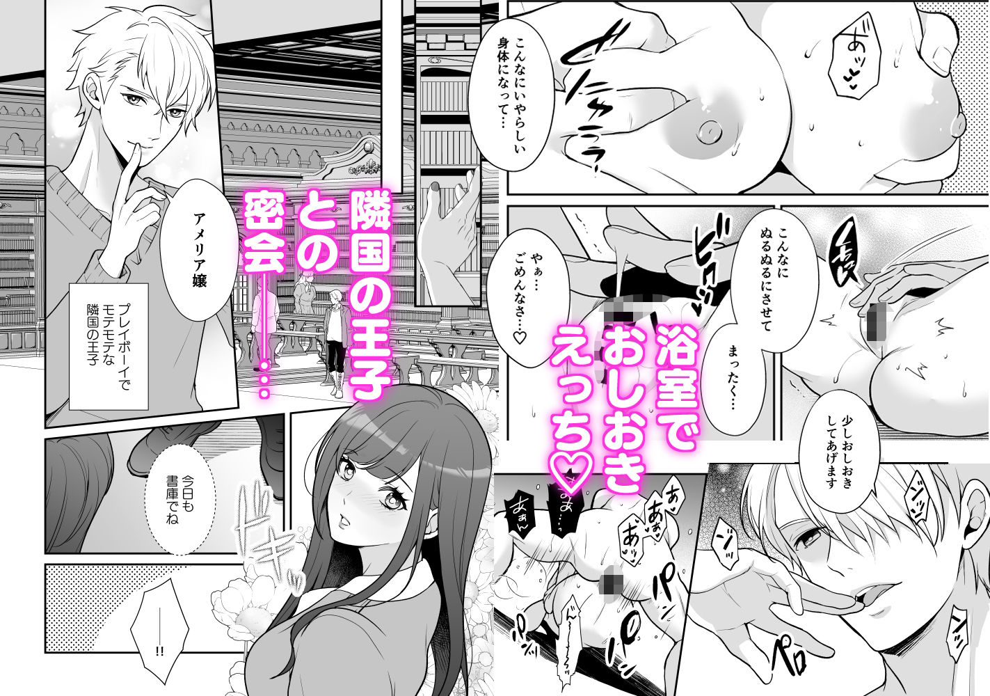 試し読み 7