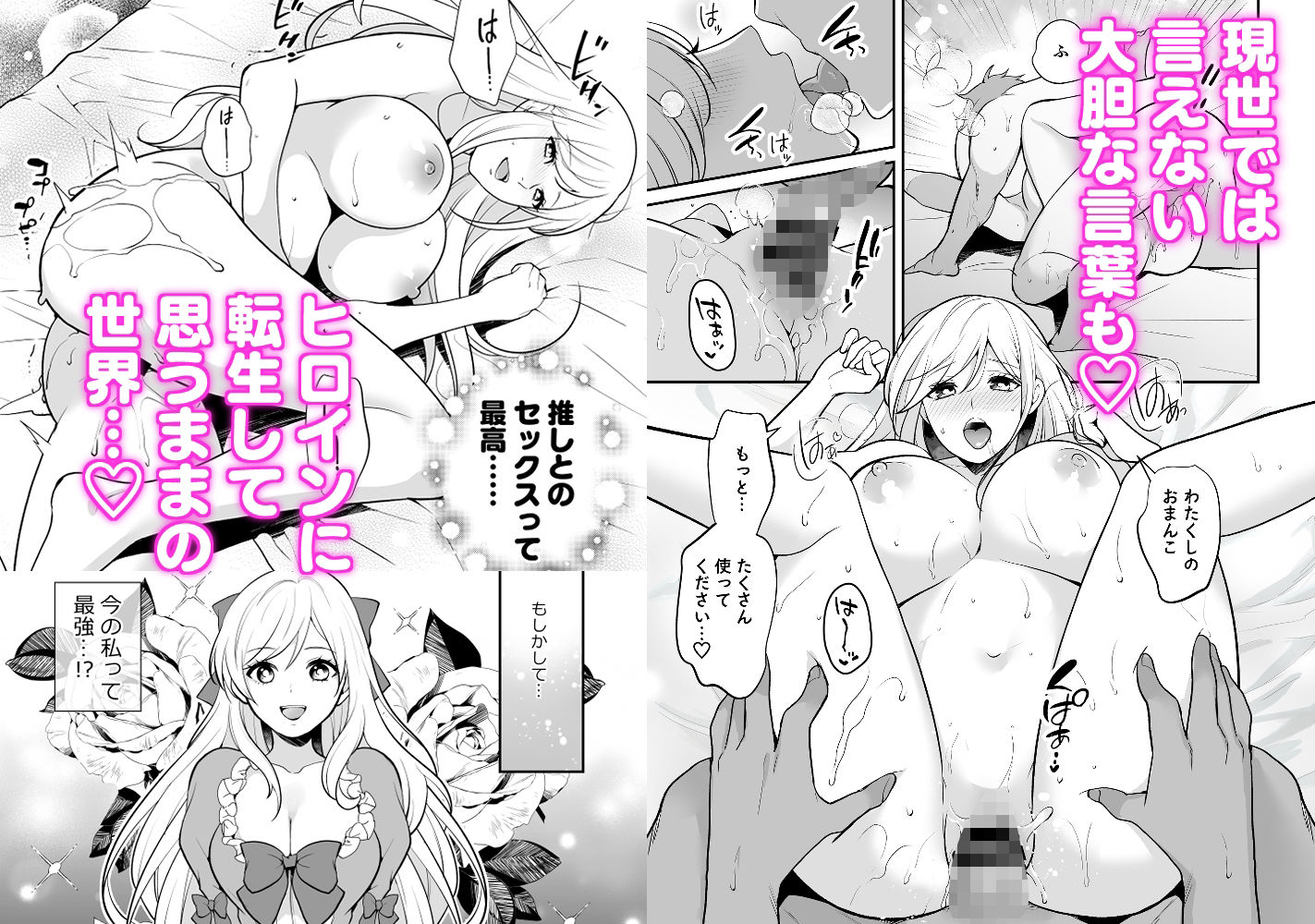 試し読み 4