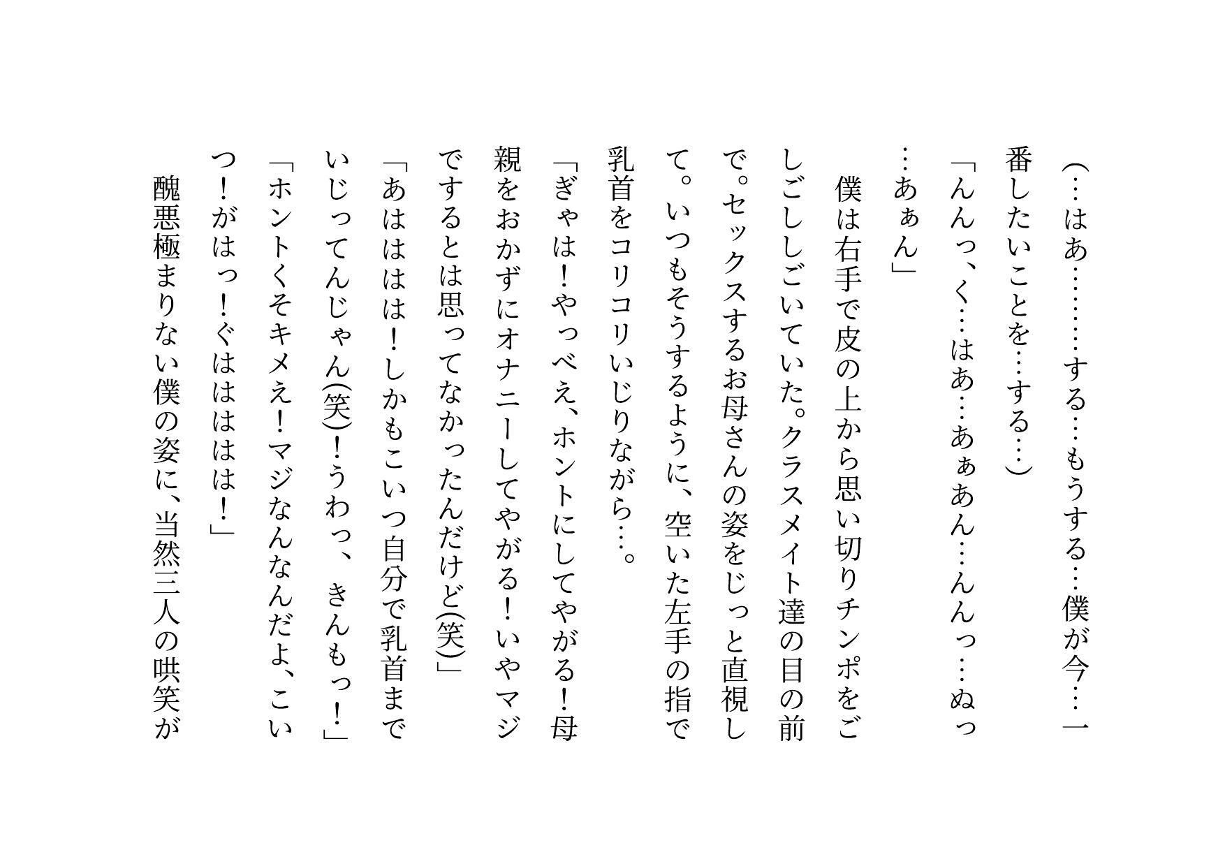 試し読み 6