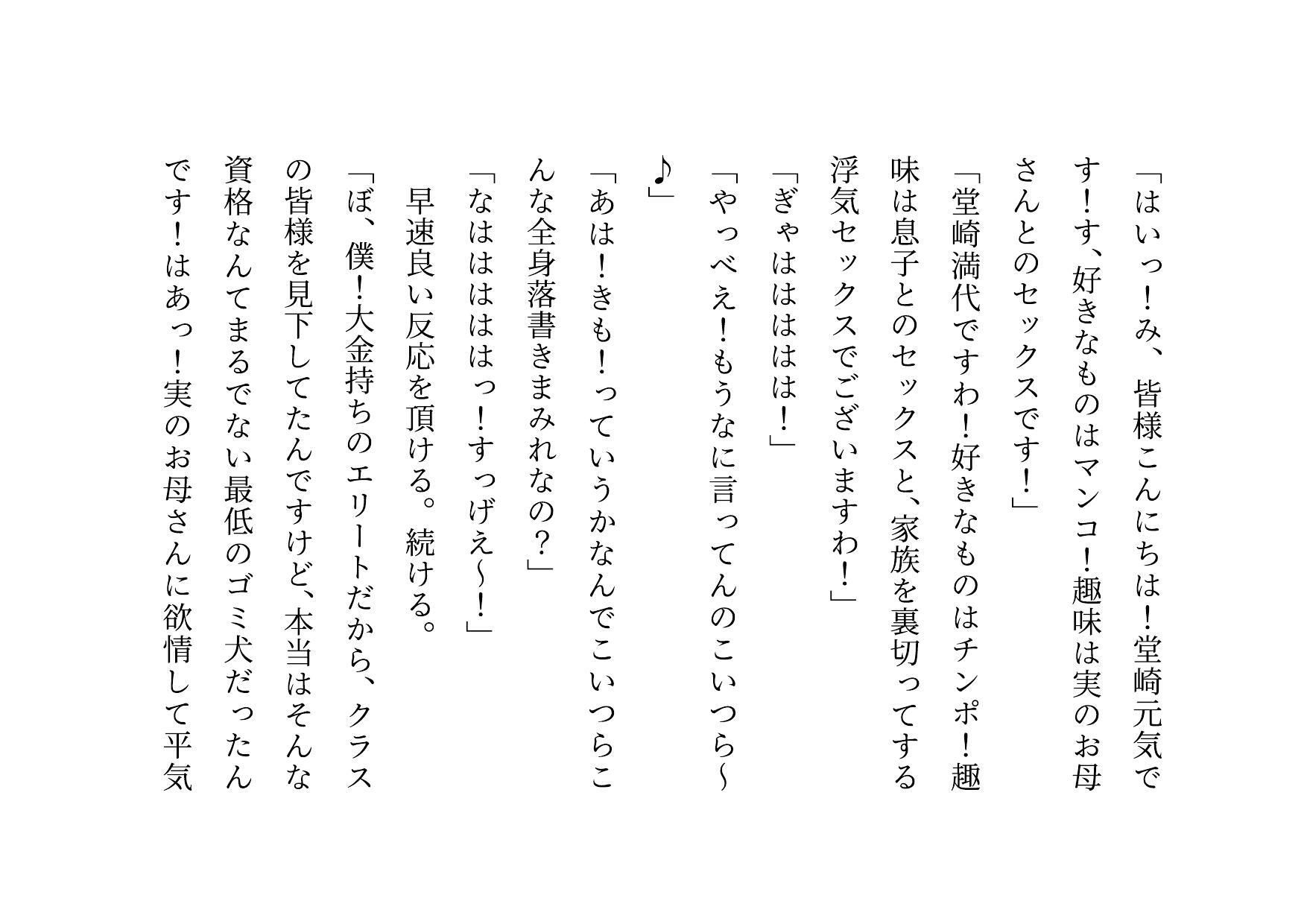 試し読み 9