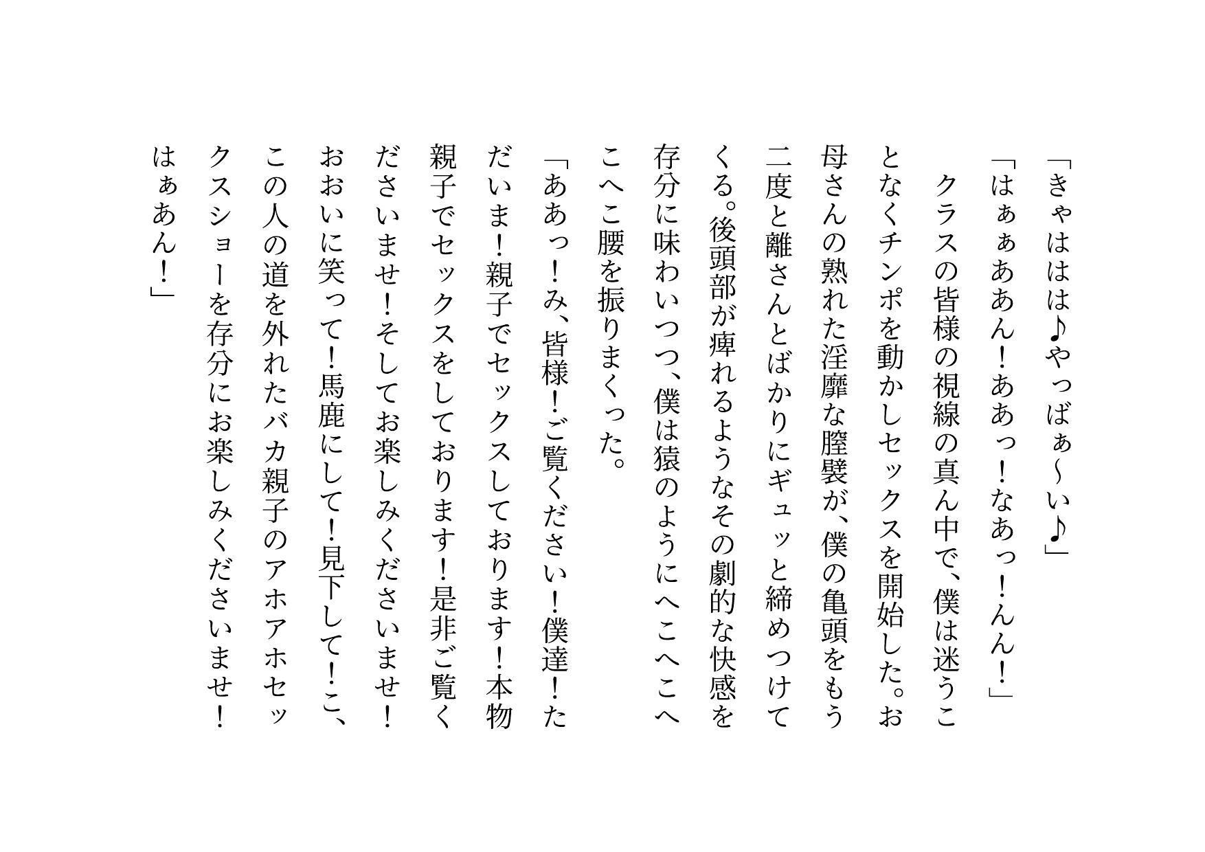 試し読み 10