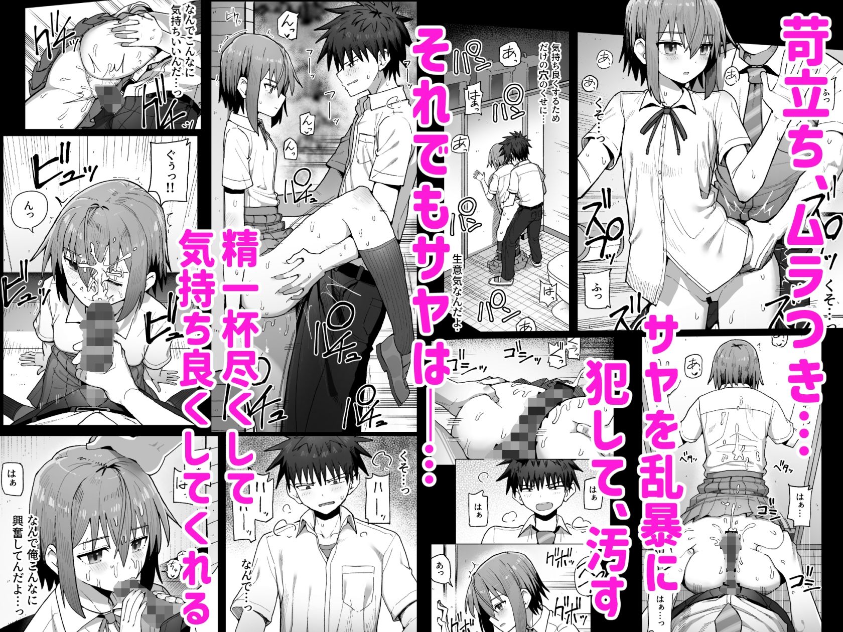 試し読み 4