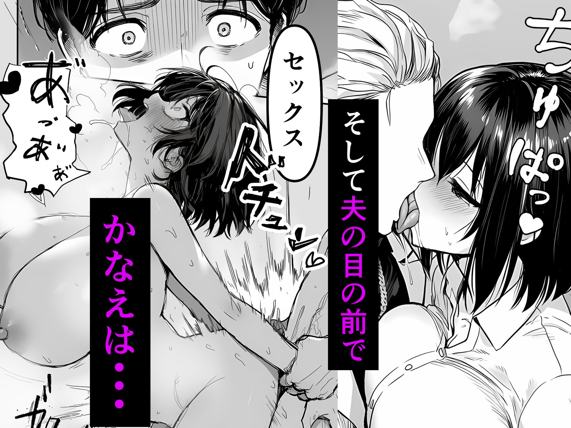 試し読み 10