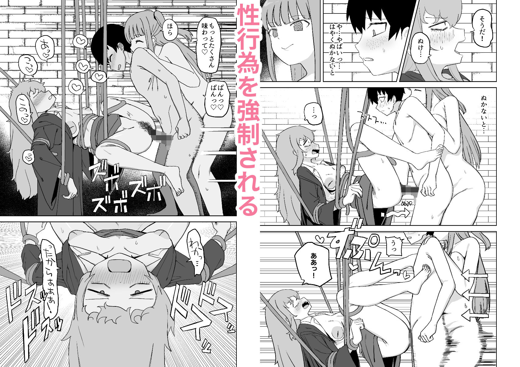試し読み 6
