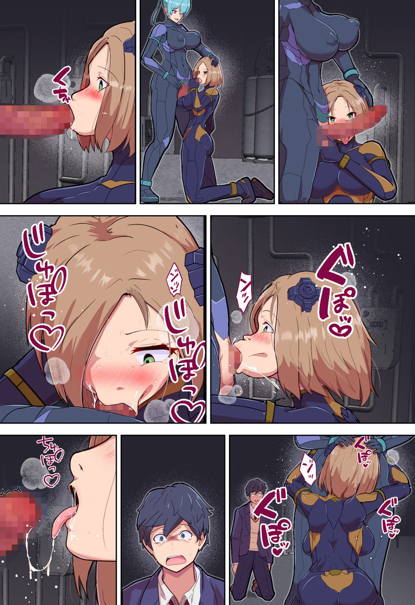 試し読み 10
