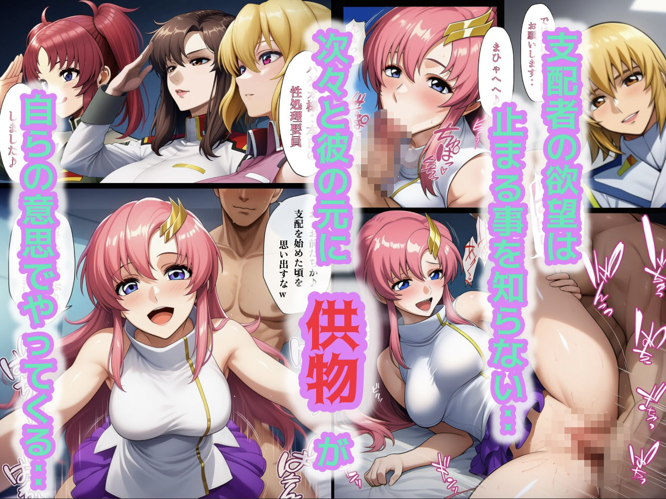試し読み 7
