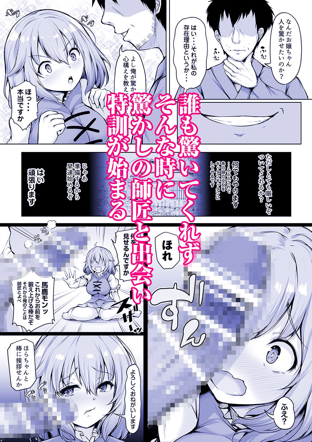 試し読み 3