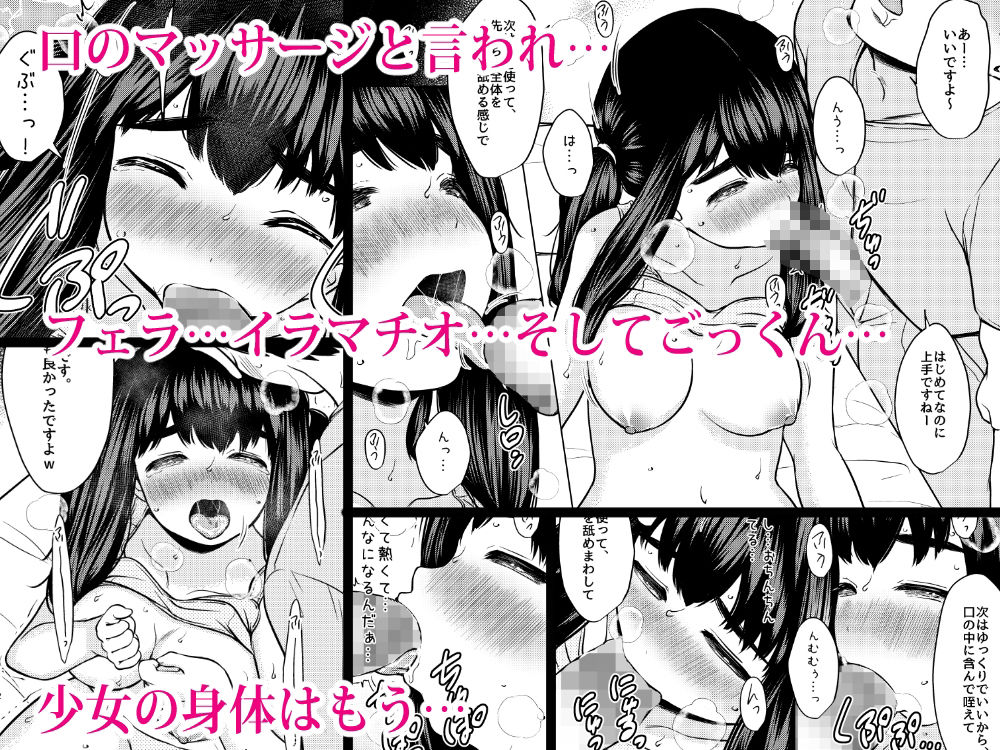 試し読み 8