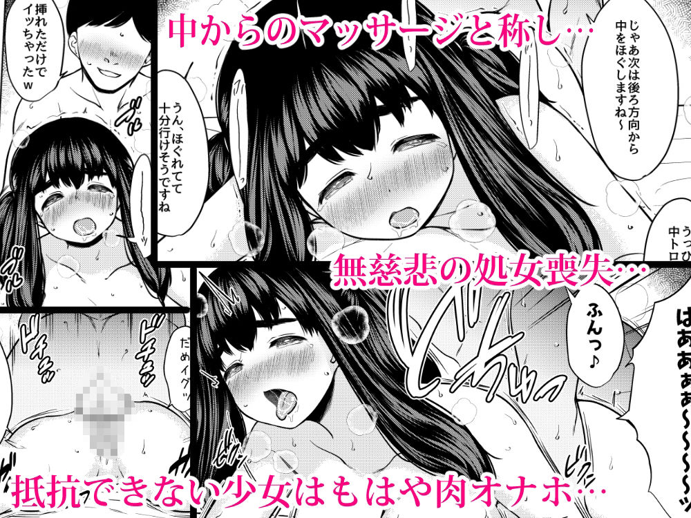 試し読み 9