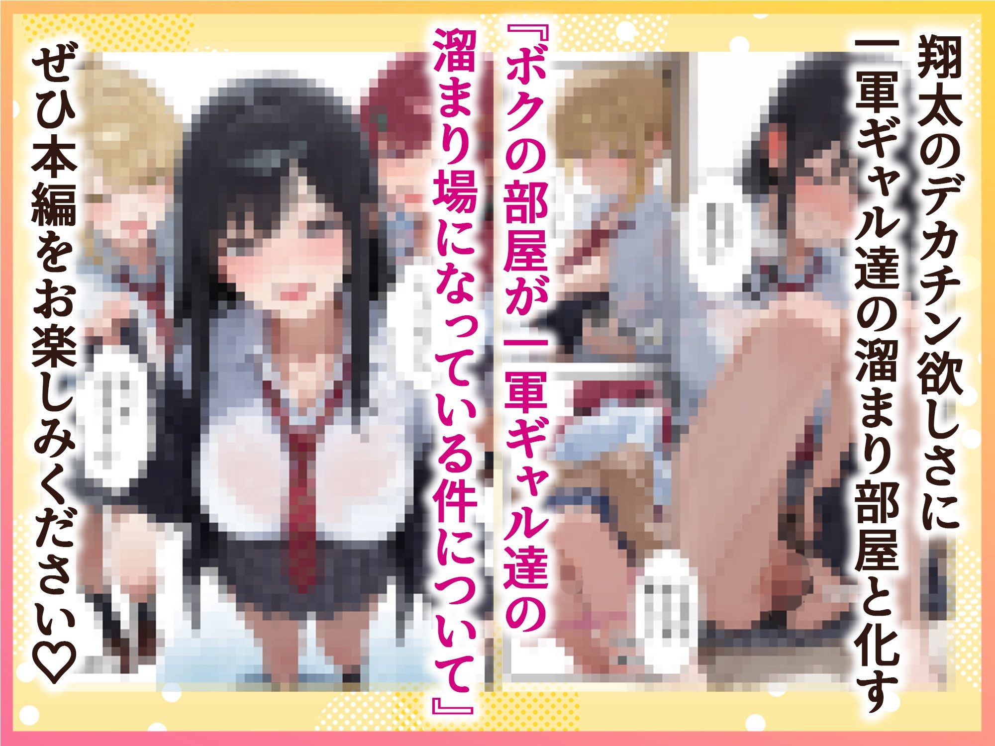 試し読み 10