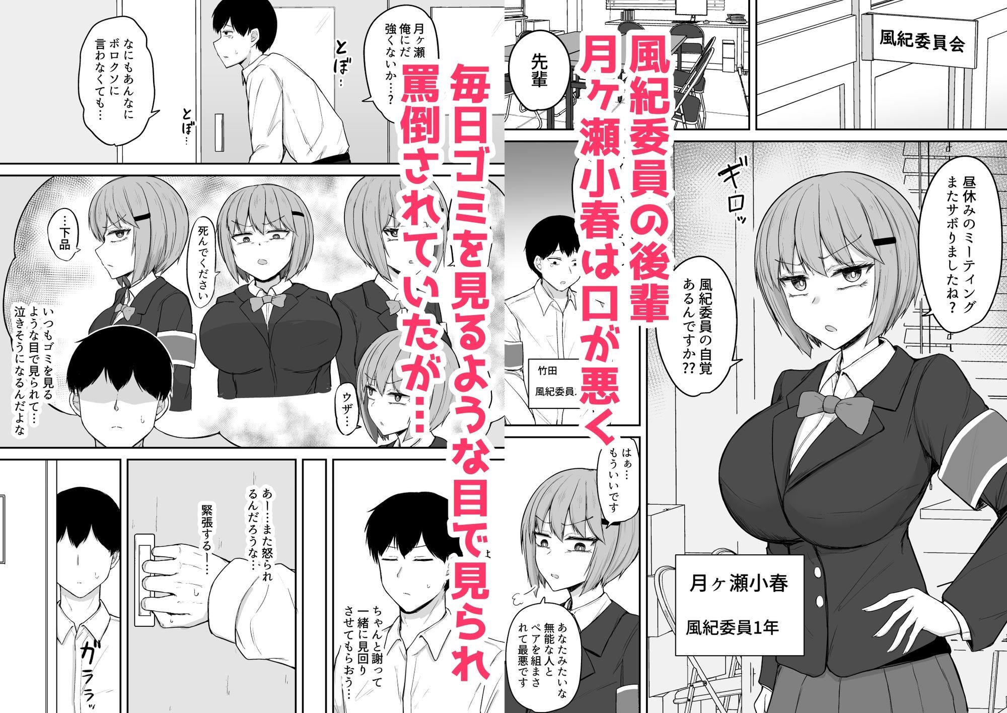 試し読み 1