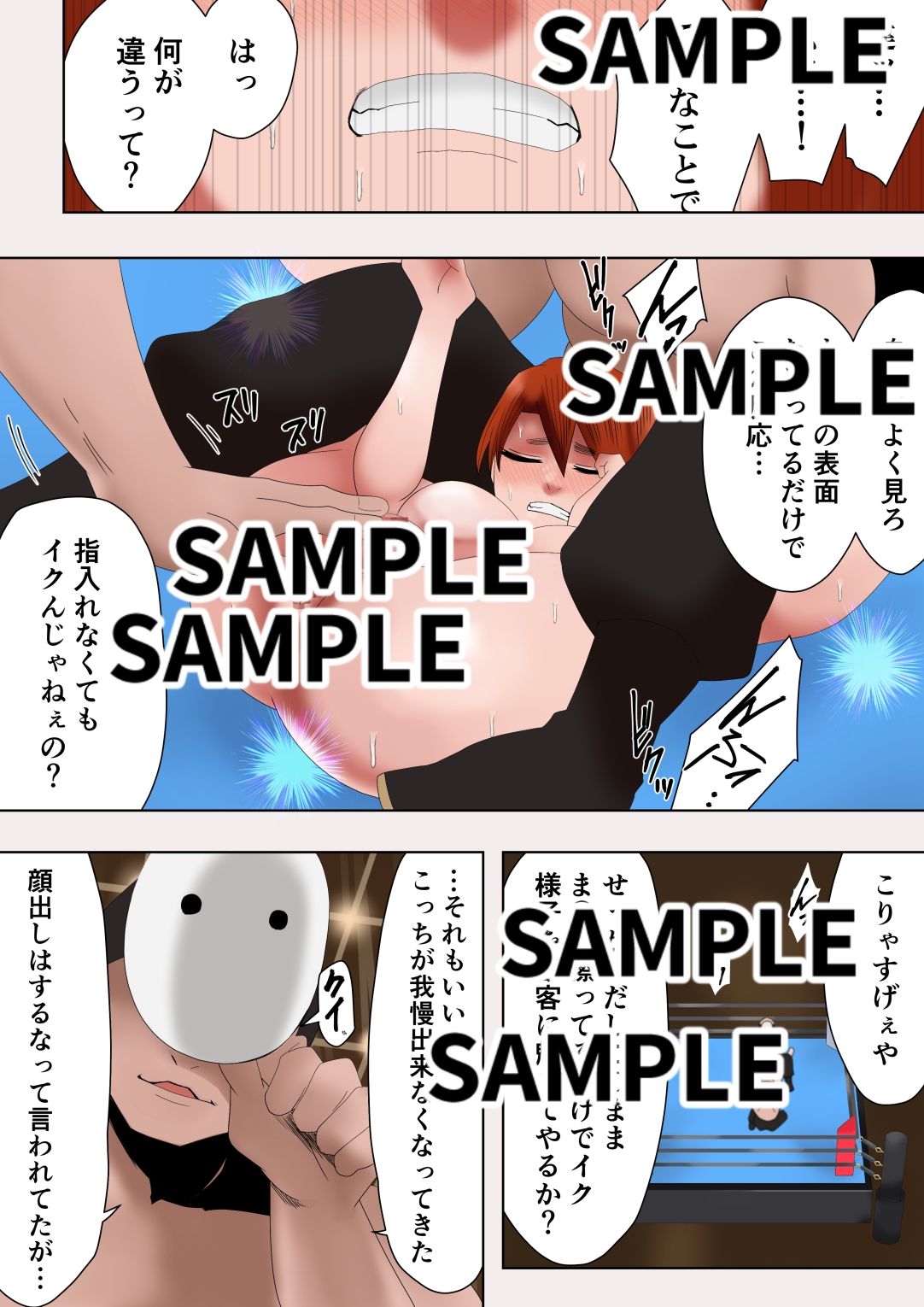 試し読み 6