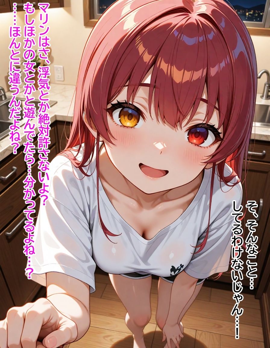 試し読み 10