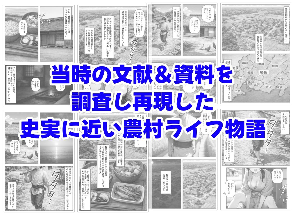 試し読み 7