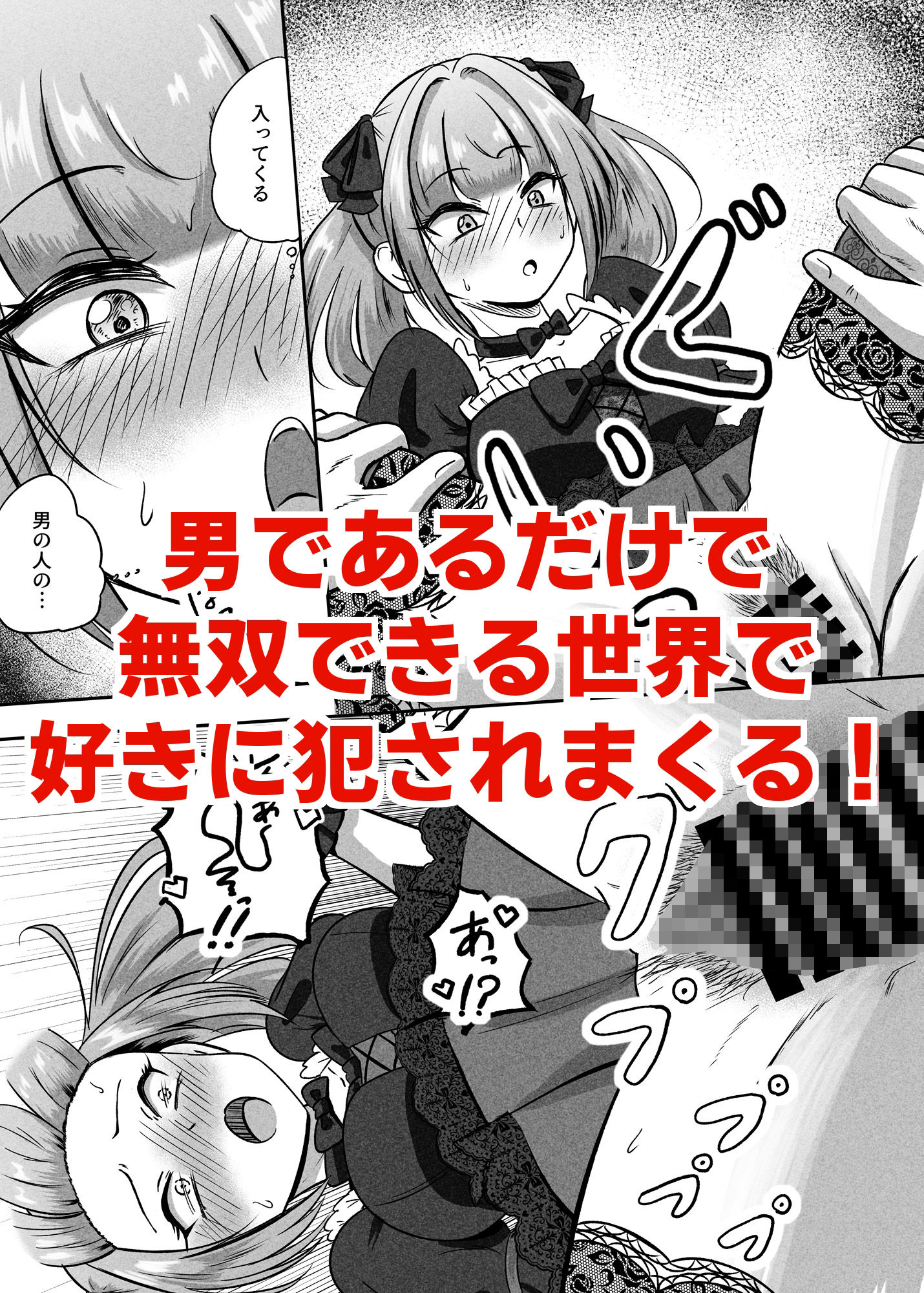 試し読み 7