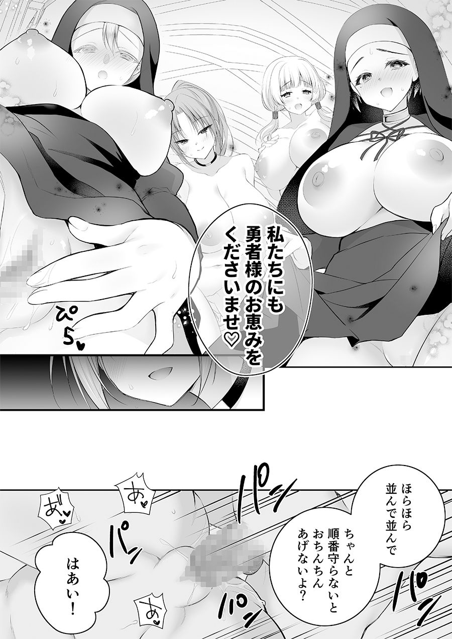 試し読み 10