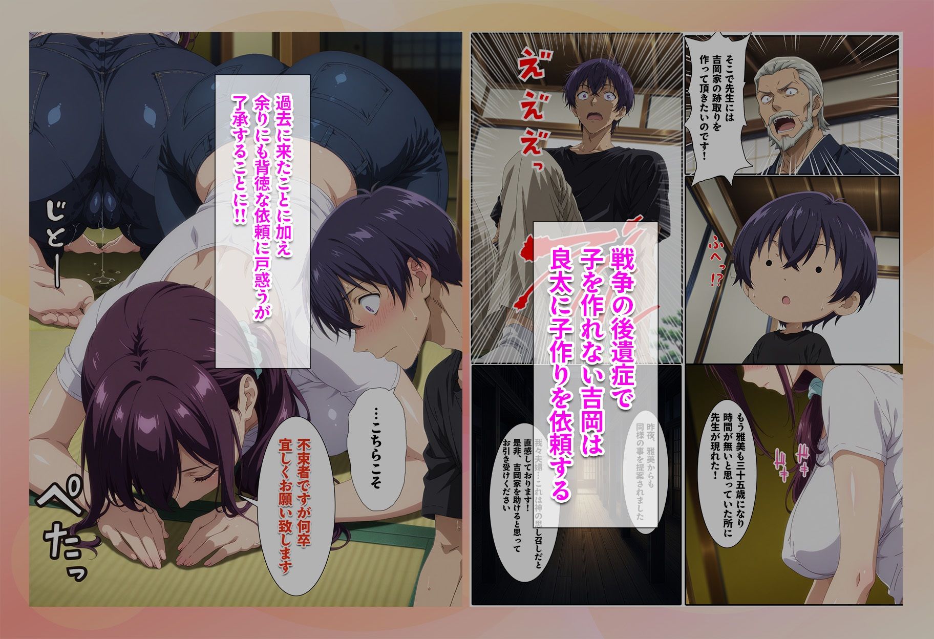 試し読み 5