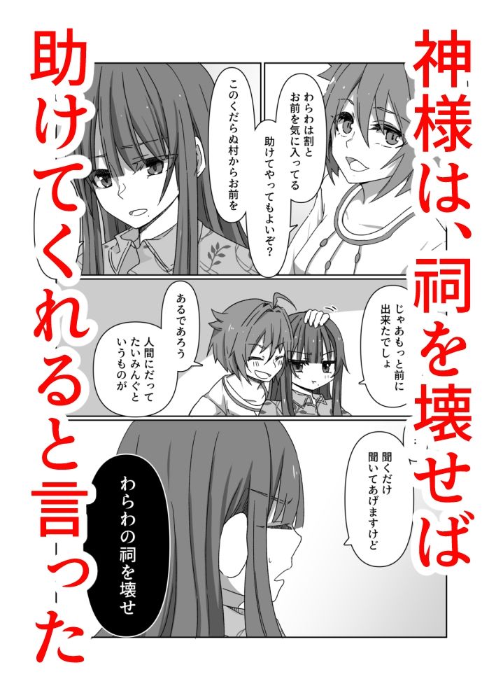 試し読み 1