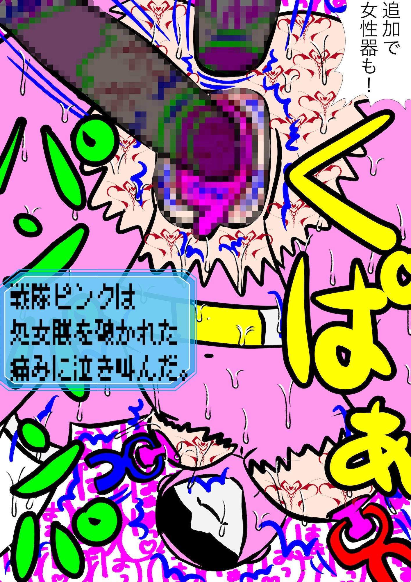 試し読み 10