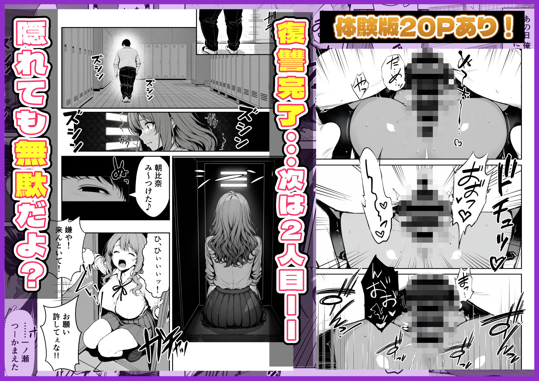 試し読み 6