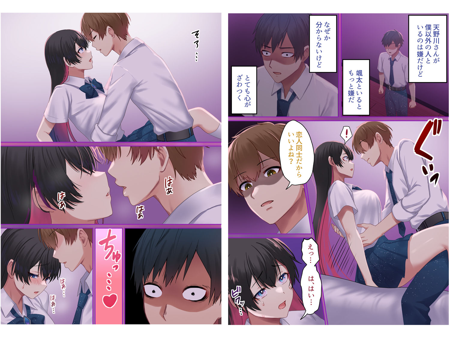 試し読み 4