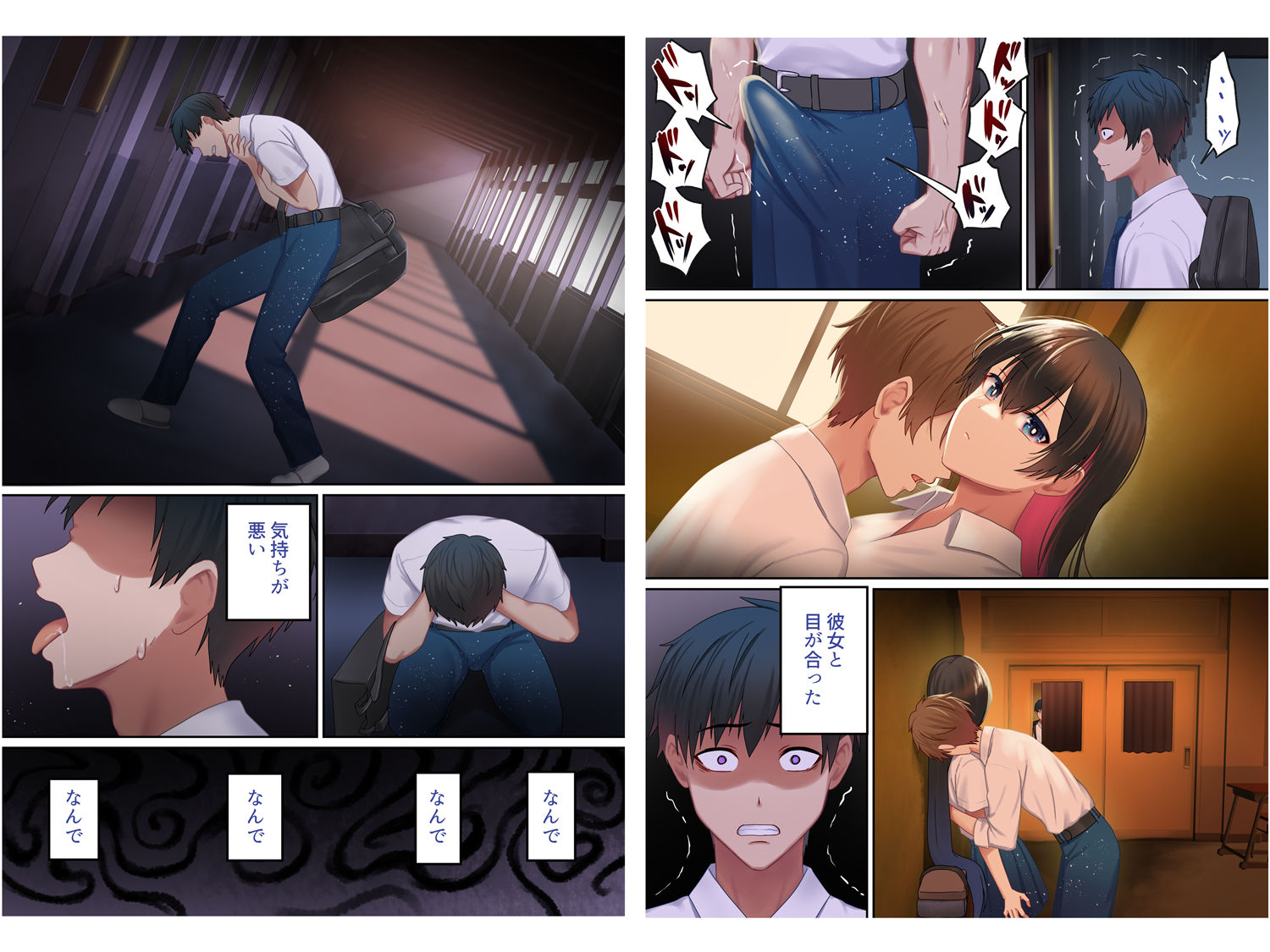 試し読み 6