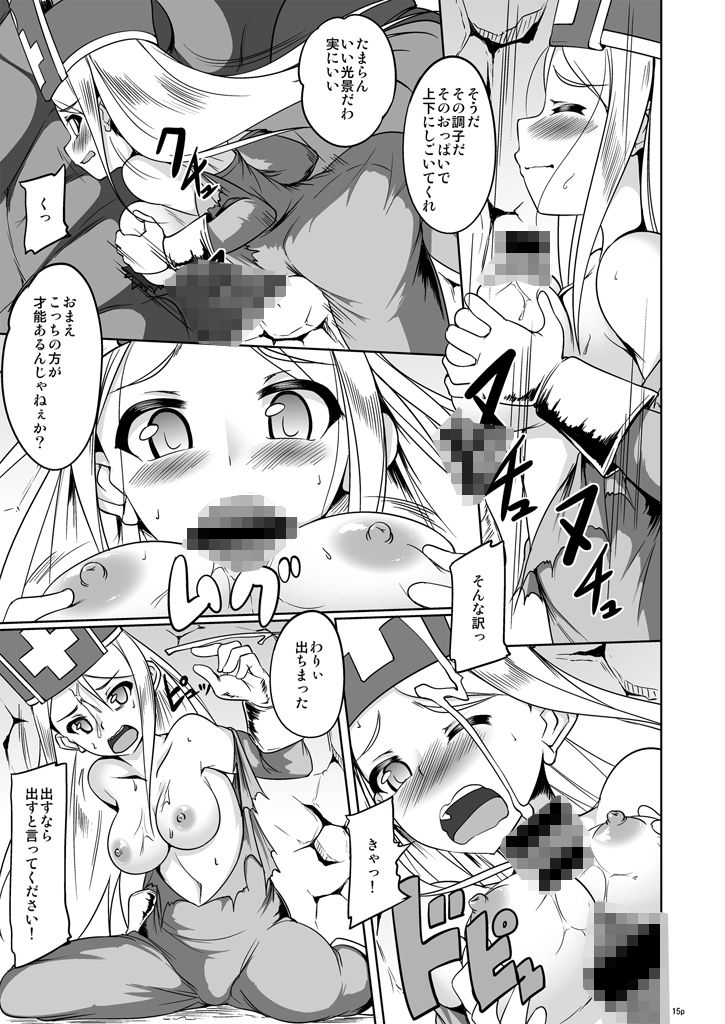 試し読み 5