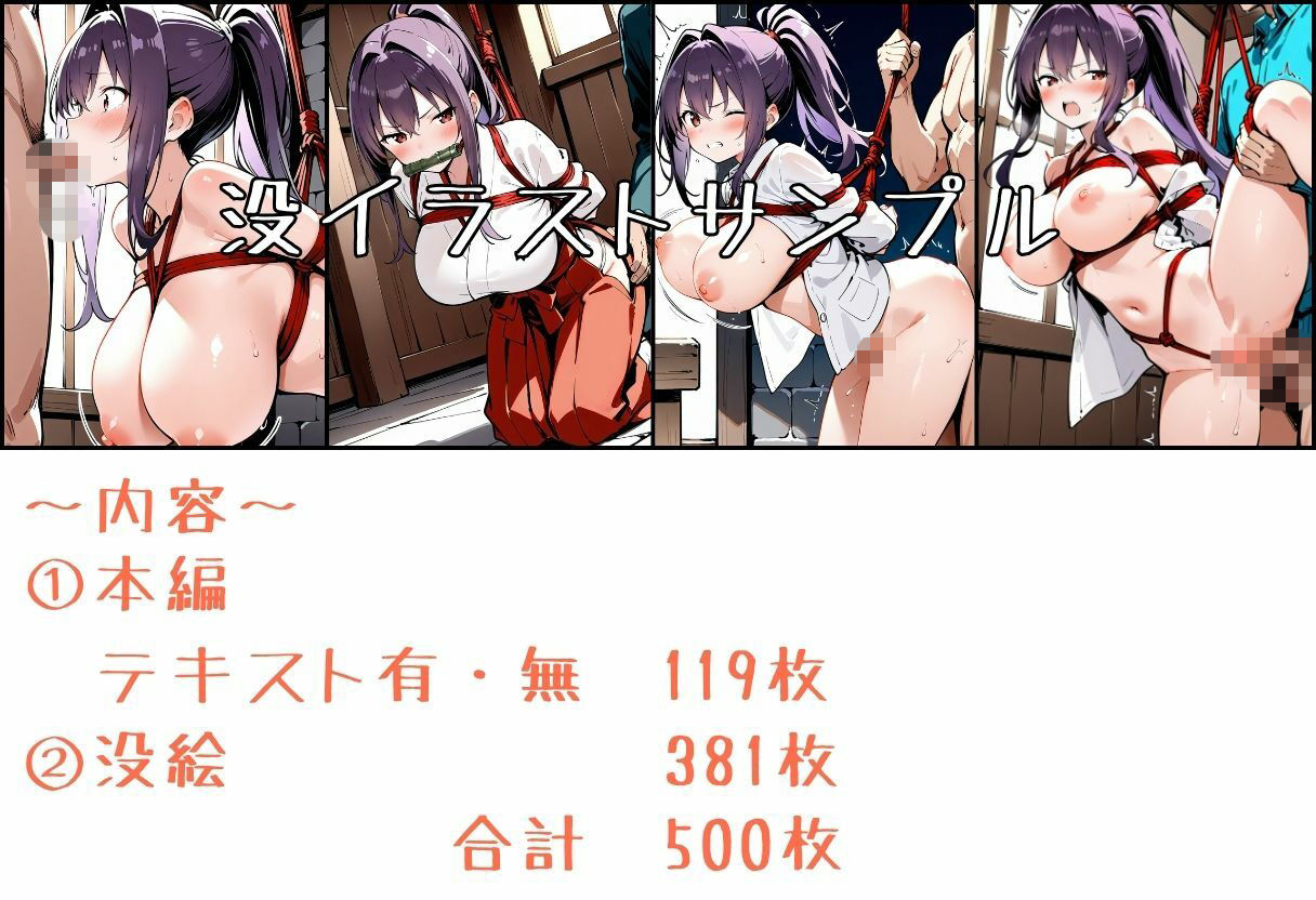 試し読み 10