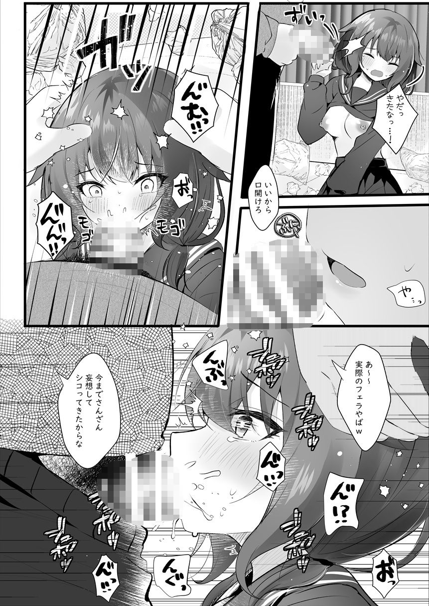 試し読み 6