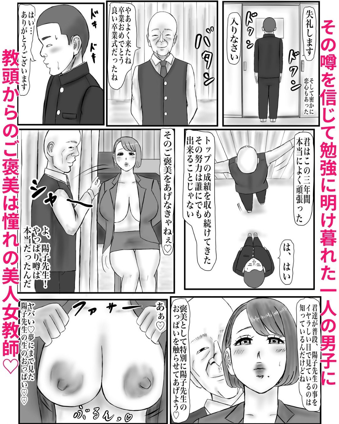 試し読み 7