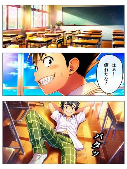 試し読み 4