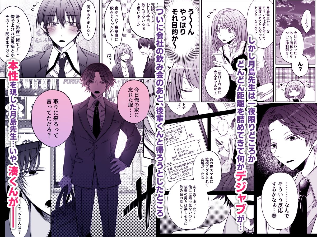 試し読み 5