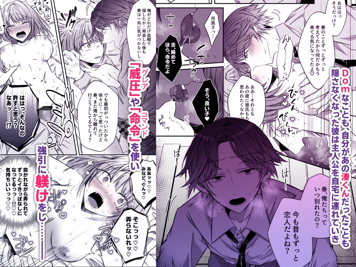試し読み 6