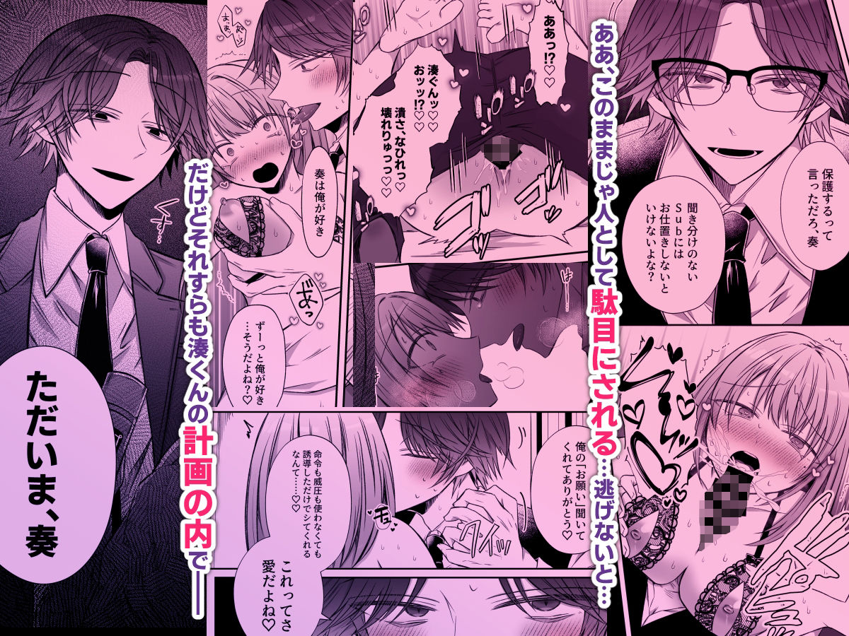 試し読み 9