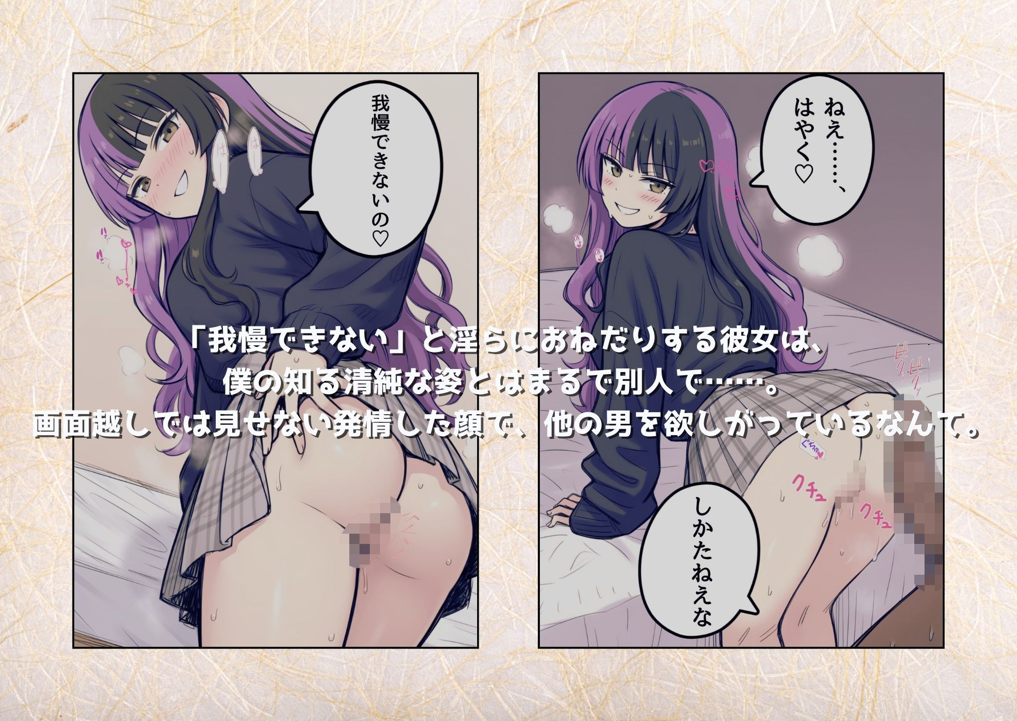 試し読み 8