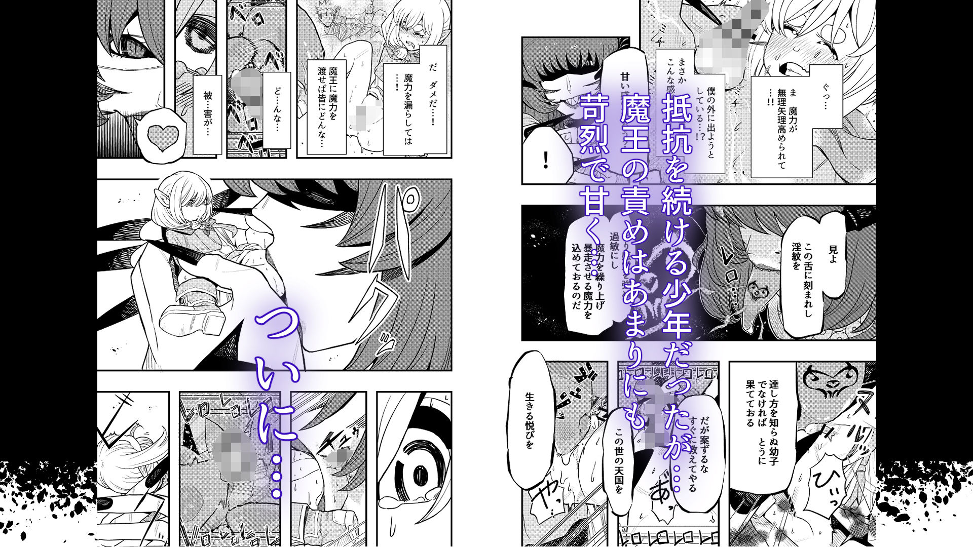 試し読み 5