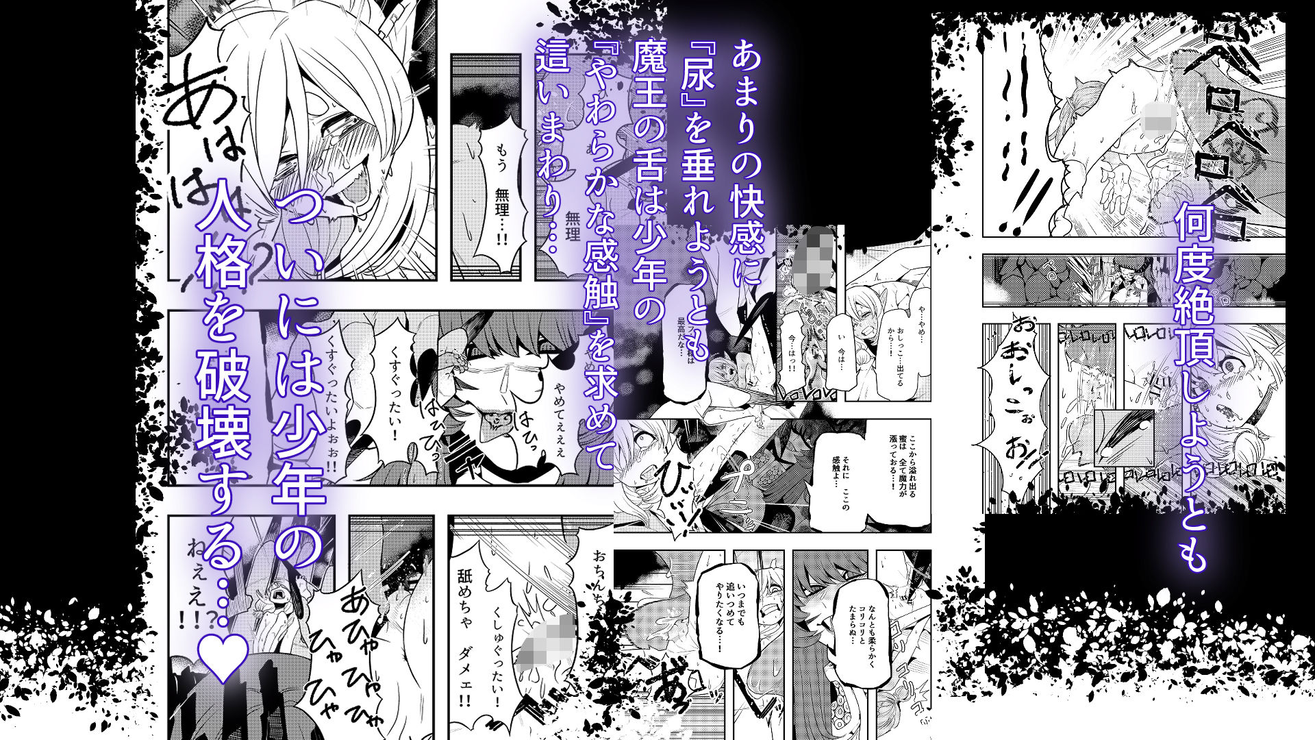試し読み 8