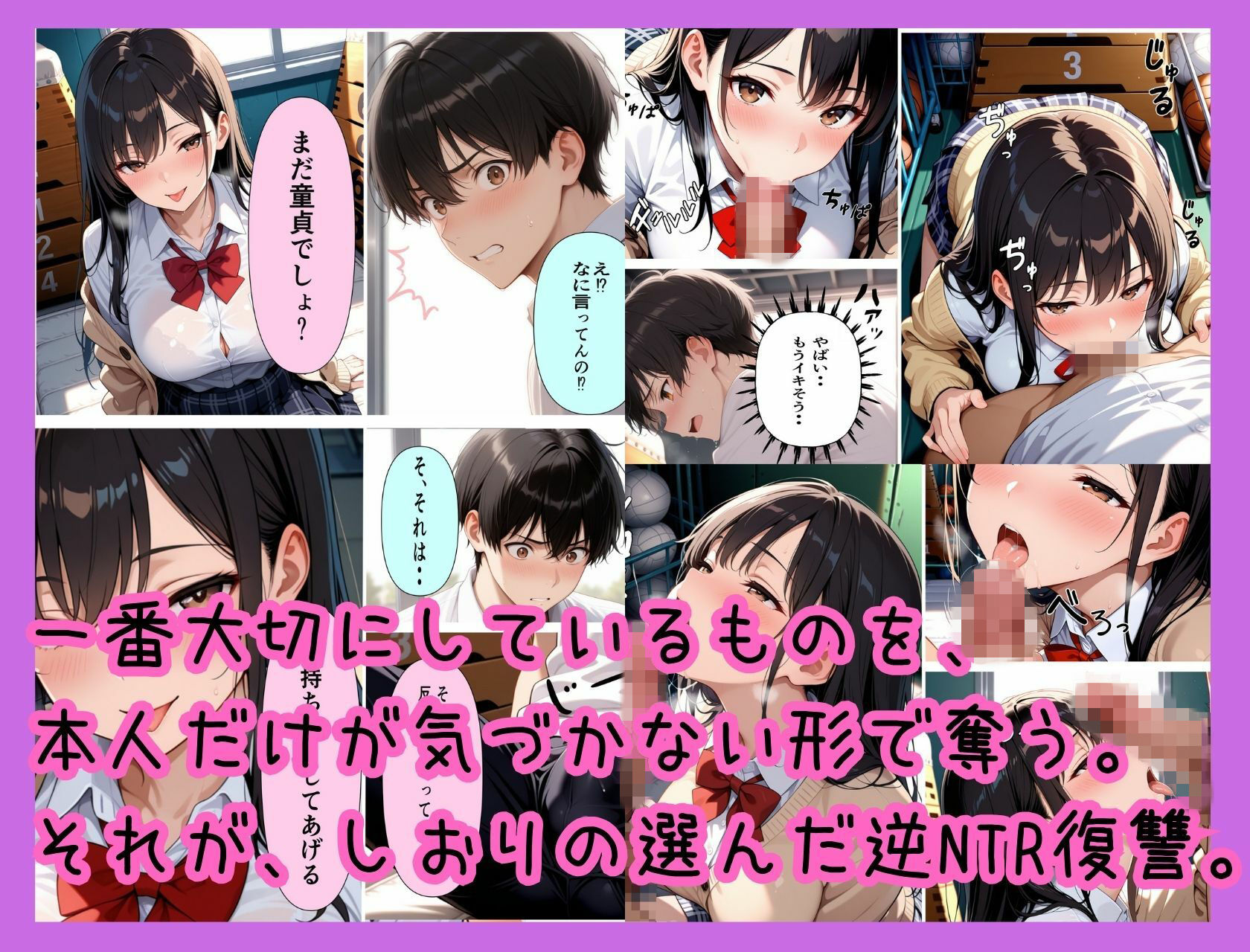 試し読み 5