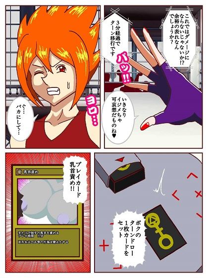 試し読み 8